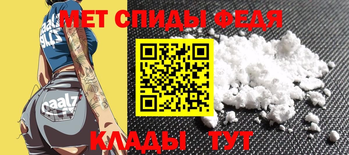 Алексеевка  АМФЕТАМИН  Вход с VPN  Амфетамин 97% 