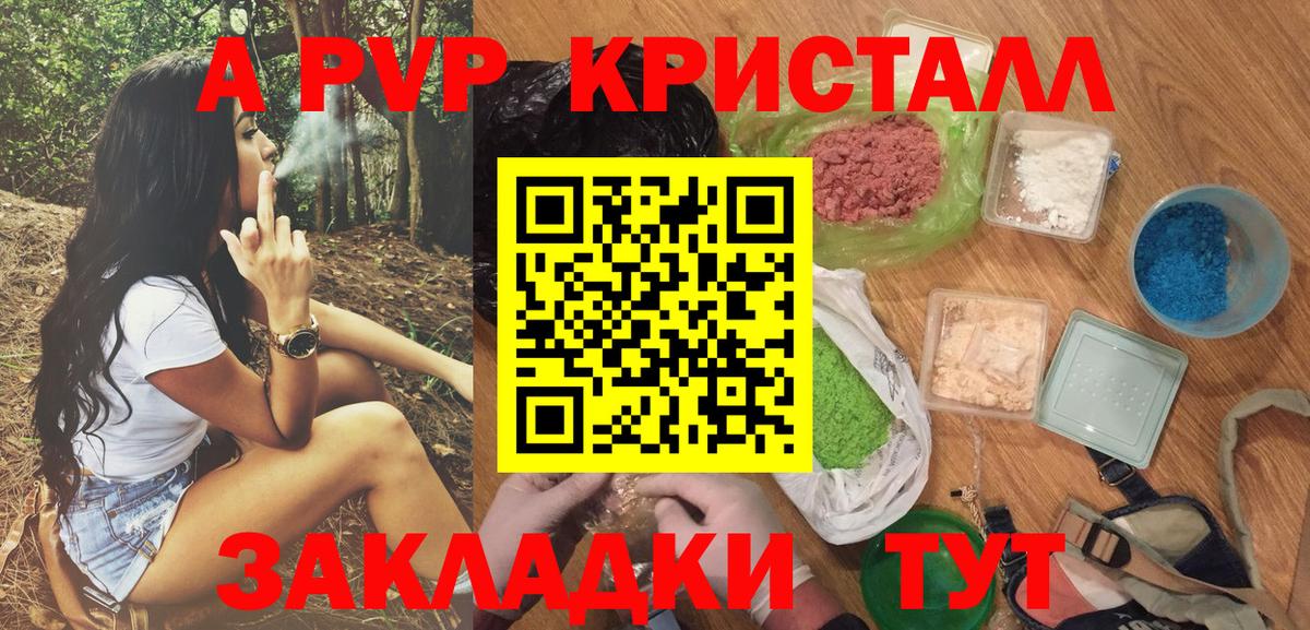 LSD-25 Алексеевка