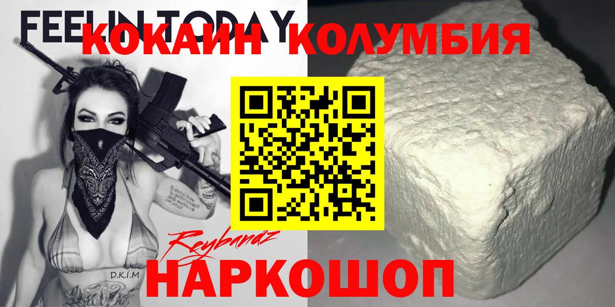 КОКАИН Боливия Алексеевка