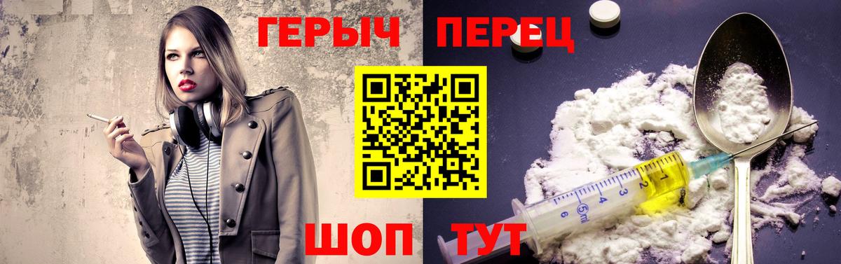 ГЕРОИН  Героин VHQ  Вход с VPN  Алексеевка 