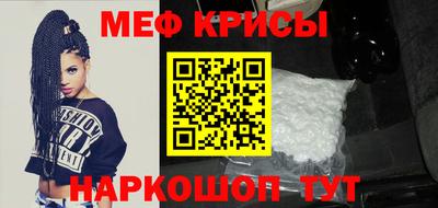 соль ск Набережные Челны