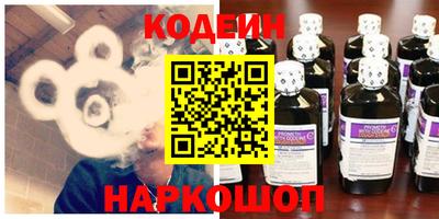 PSILOCYBIN Мирный