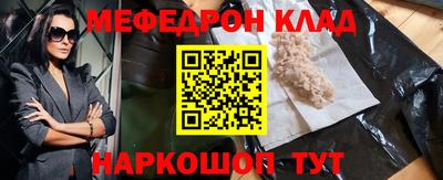 кокаин колумбия Михайловск