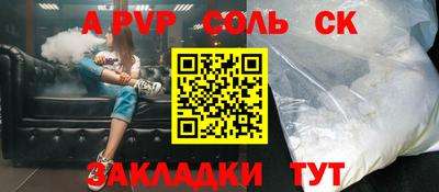 PSILOCYBIN Мирный
