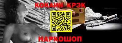 спайс Назарово