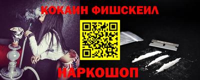 спайс Назарово