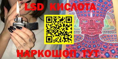 PSILOCYBIN Мирный