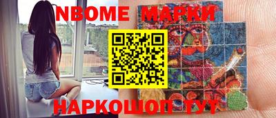 гашиш Михайловка