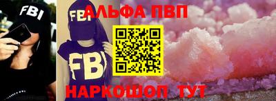 apvp Надым