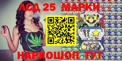 спайс Назарово