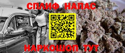 apvp Надым