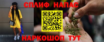 apvp Надым
