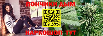 спайс Назарово