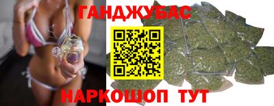 гашиш Михайловка