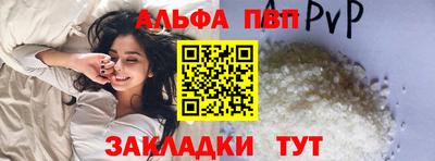 соль ск Набережные Челны