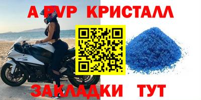 спайс Назарово