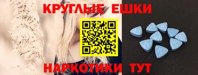 спайс Назарово
