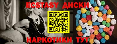 спайс Назарово