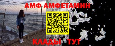 спайс Назарово