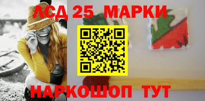 спайс Назарово
