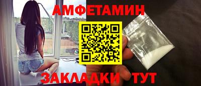 спайс Назарово