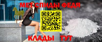 спайс Назарово