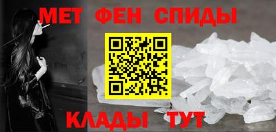 спайс Назарово