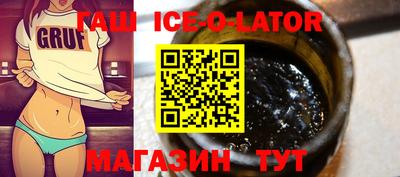 соль ск Набережные Челны
