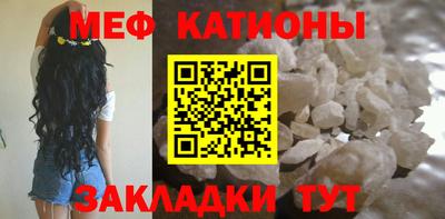 соль ск Набережные Челны