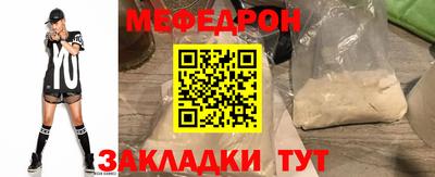 соль ск Набережные Челны