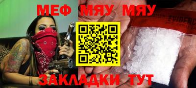 спайс Назарово