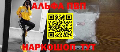 спайс Назарово