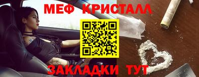 apvp Надым