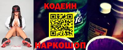 соль ск Набережные Челны