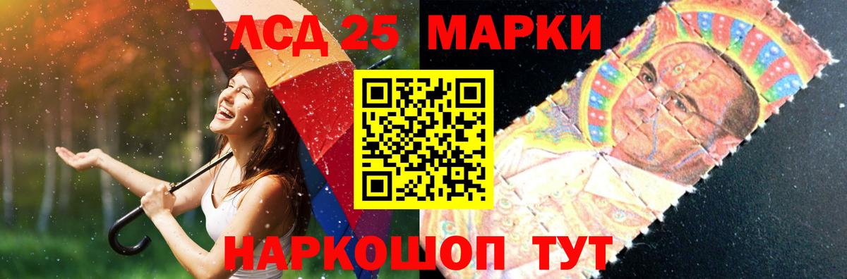 LSD-25 экстази ecstasy Алексеевка