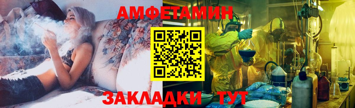 Первитин мет  Вход с VPN  Алексеевка  Первитин мет 