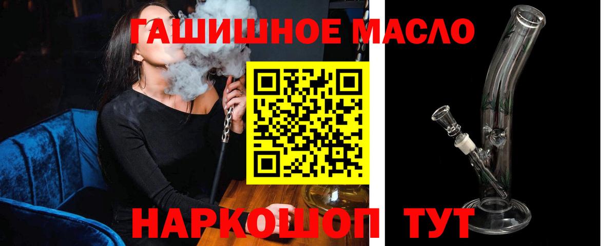ТГК концентрат Алексеевка