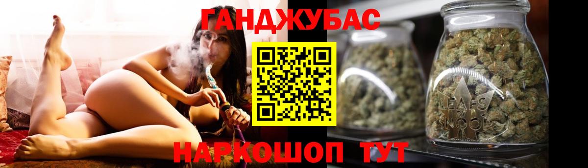Бошки Шишки тримм  Вход с VPN  Алексеевка  Бошки Шишки Ganja  Канабис AK-47 